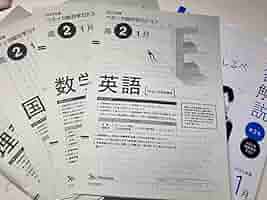 スコティッシュさん専用新品未使用・英語CD付ベネッセ高２総合学力テスト２０２３年 Amazon.co.jp: ベネッセ 進研模試 高2 総合学力テスト 2023年度7